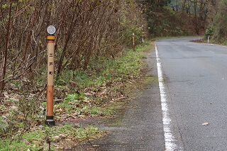 三戸町