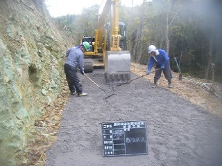 カタマSP 施工要領 材料敷均し